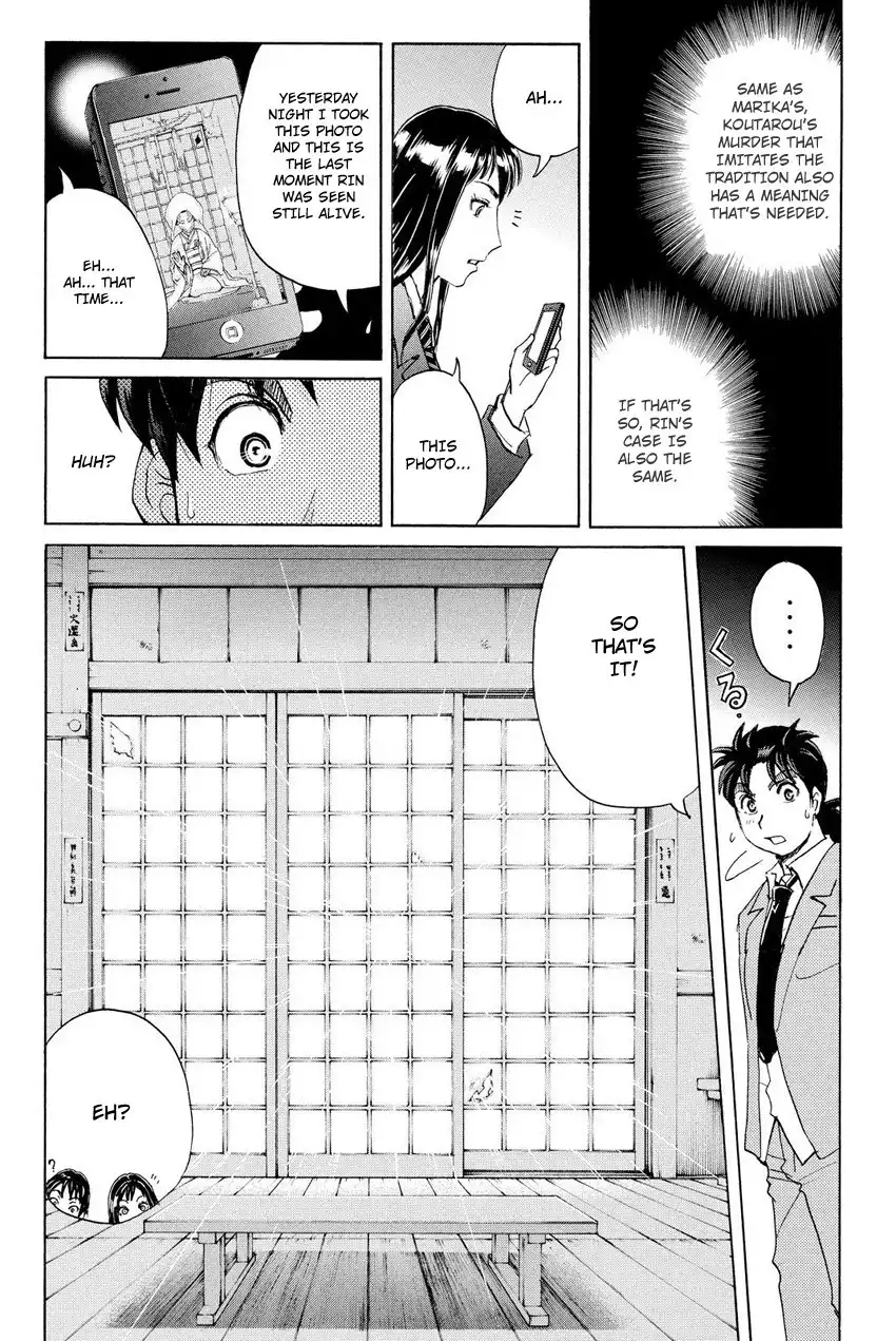 Kindaichi Shounen no Jikenbo R Chapter 30 13